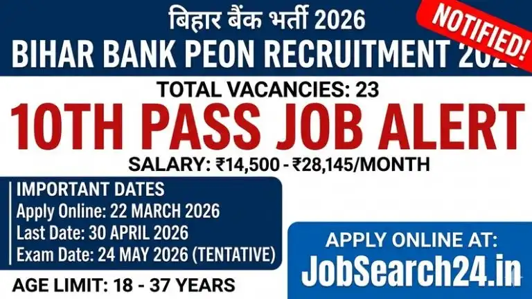 Bihar Bank Peon Recruitment 2026