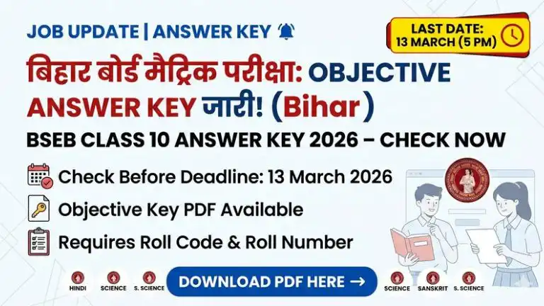Bihar Board Matric Answer Key 2026