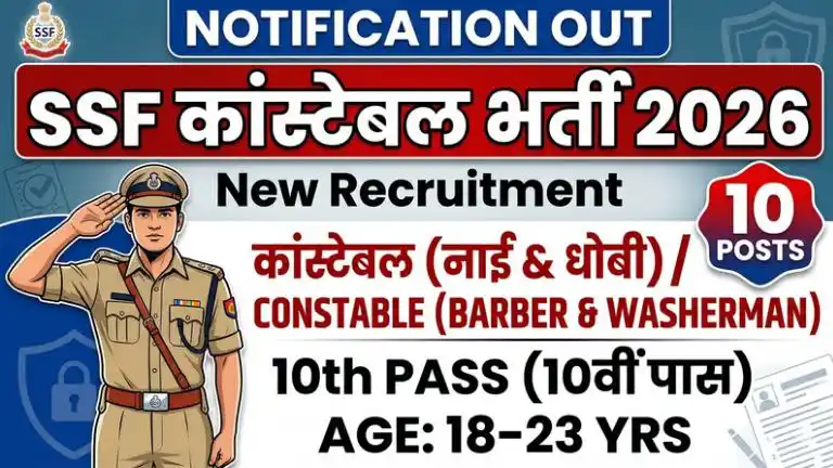 Bihar Board Result 2026 Date