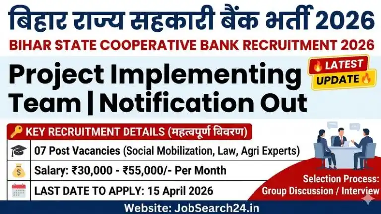 Bihar State Cooperative Bank Recruitment 2026