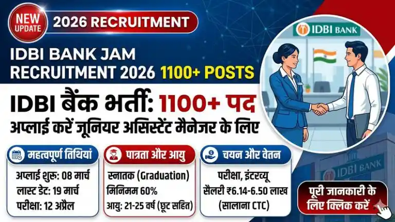 IDBI Bank Junior Assistant Manager Recruitment 2026