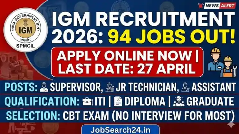 IGM Recruitment 2026