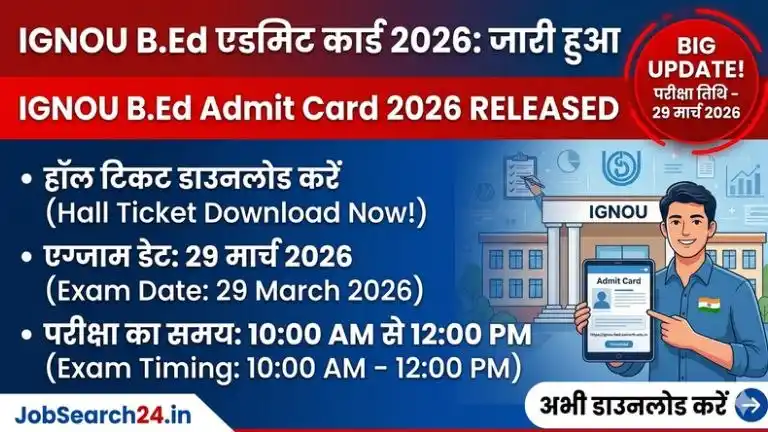 IGNOU B.Ed Admit Card 2026 