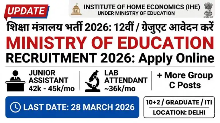 Ministry of Education Recruitment 2026 
