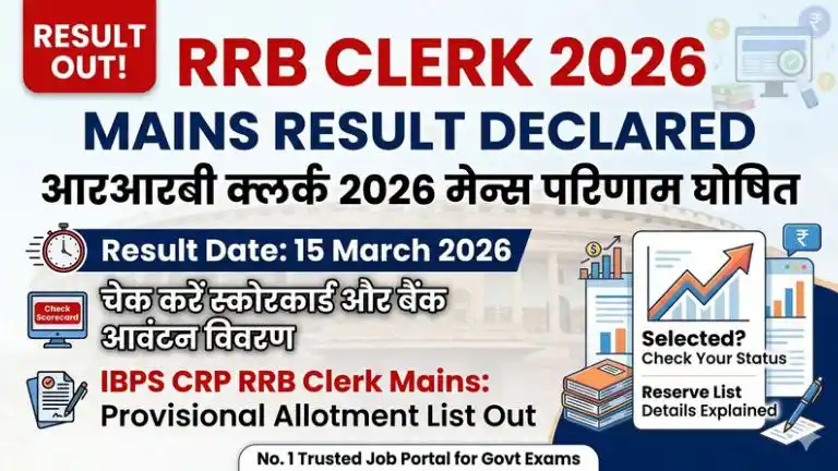 RRB Clerk Mains Result 2026