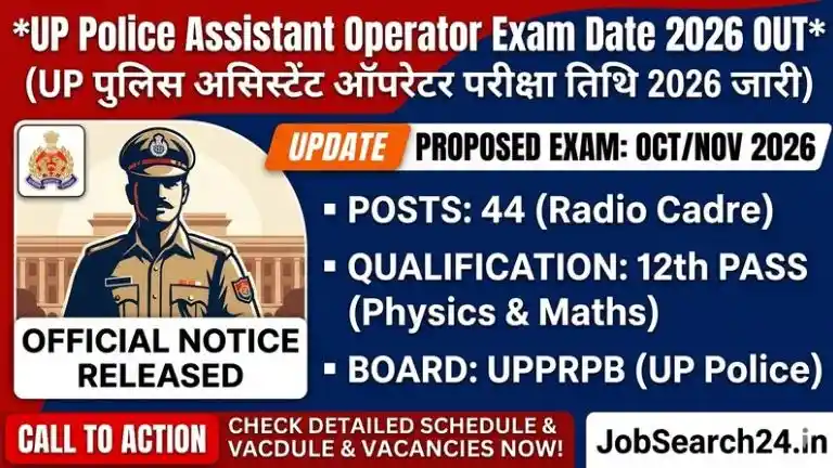 UP Police Assistant Operator Exam Date 2026
