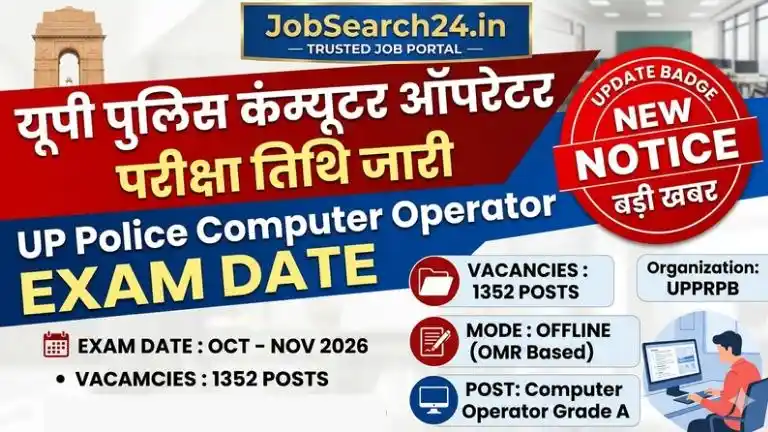 UP Police Computer Operator Grade A Exam Date 2026