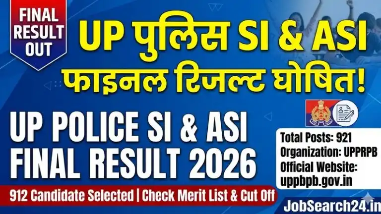 UP Police SI & ASI Final Result 2026