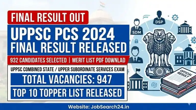 UPPSC PCS Final Result 2024