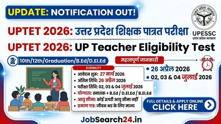 UPTET 2026 Notification