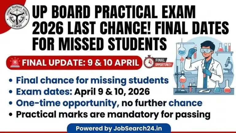 UP Board Class 12th Practical Exam 2026