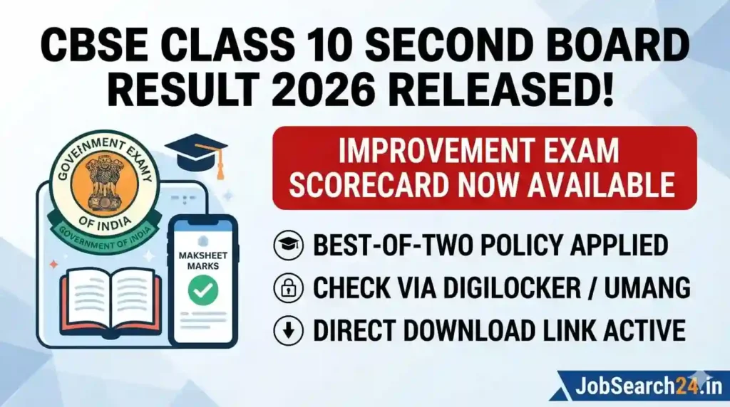CBSE Class 10 Second Board Result 2026